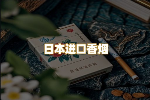 越南代工外烟
